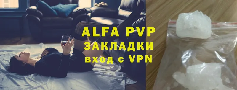 APVP мука  Ельня 