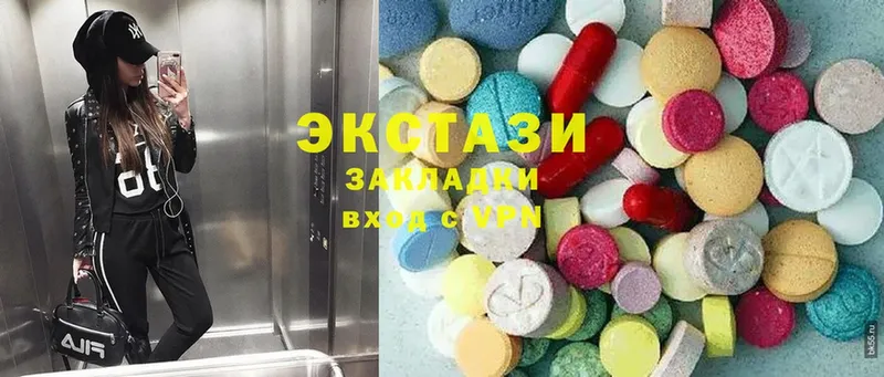 где продают наркотики  Ельня  ЭКСТАЗИ MDMA 